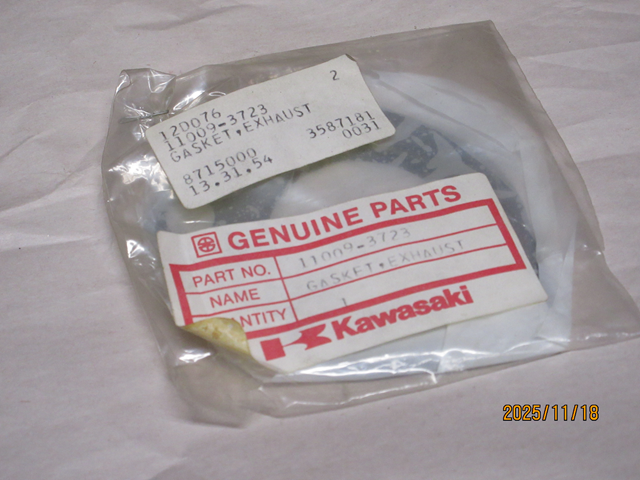 EXHAUST GASKET (image for) EXHAUST GASKET