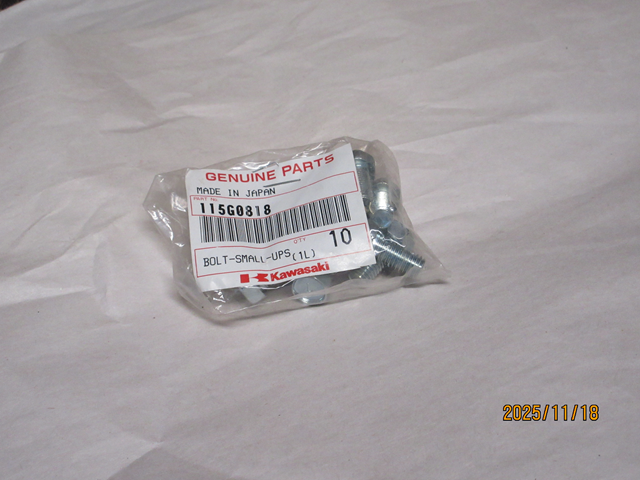 BOLT 8 BY 18 #7 ON THE HEAD (image for) BOLT 8 BY 18 #7 ON THE HEAD