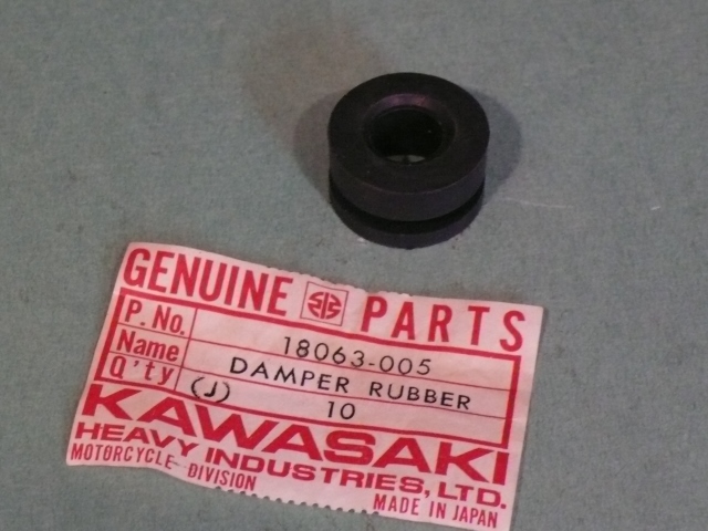 MUFFLER DAMPER (image for) MUFFLER DAMPER