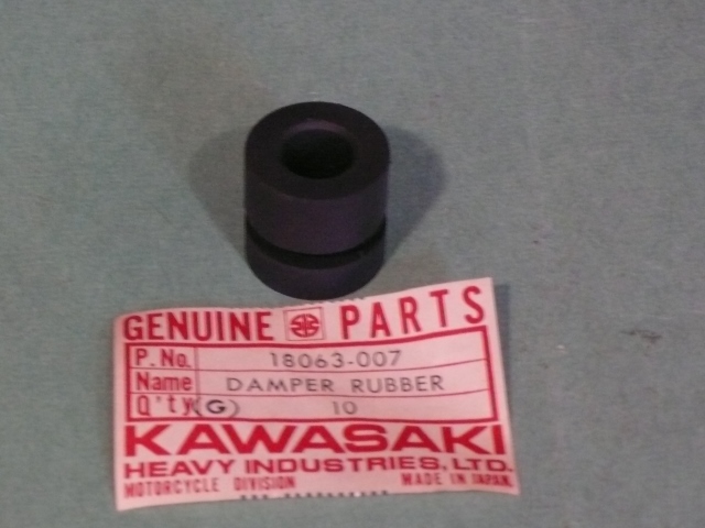 MUFFLER DAMPER (image for) MUFFLER DAMPER