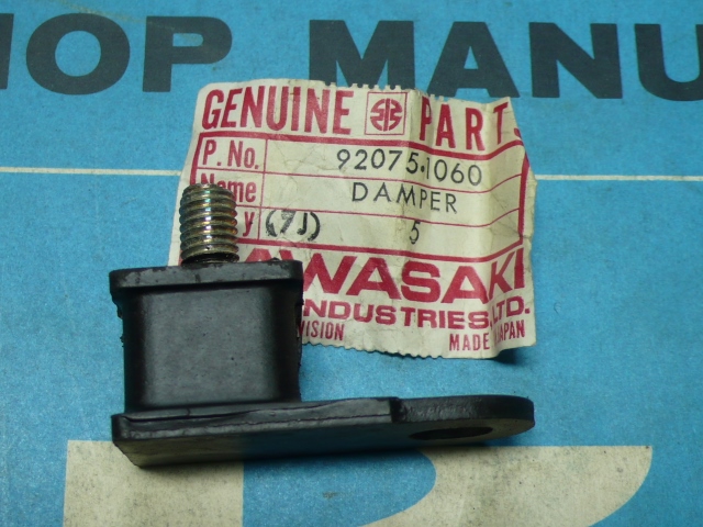 MUFFLER DAMPER (image for) MUFFLER DAMPER