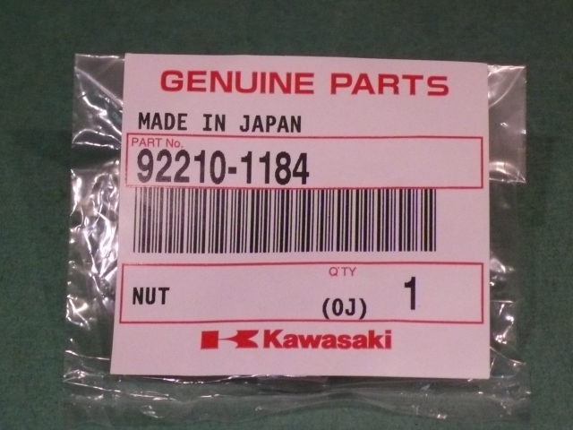 LOCK NUT 10mm (image for) LOCK NUT 10mm